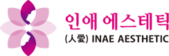 부천 피부관리전문 인애에스테틱|베이직관리 두피관리 얼굴윤곽관리전문